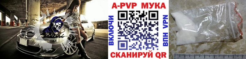Где купить Куйбышев МЕТАМФЕТАМИН  Альфа ПВП  ГАШ  АМФ  КОКАИН  МАРИХУАНА 