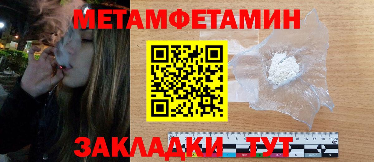 Куйбышев  АМФ  Вход с VPN  АМФЕТАМИН Розовый 
