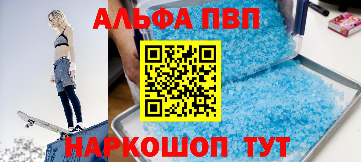 МДМА Куйбышев