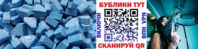 Экстази XTC гидра ONION Куйбышев