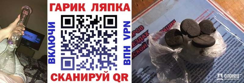 Гашиш гарик Куйбышев