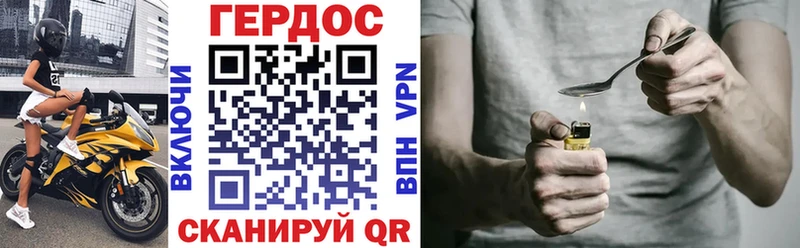 кракен зеркало  Куйбышев  ГЕРОИН Heroin  наркотики 