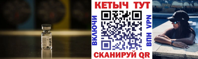 магазин продажи наркотиков  Куйбышев  OMG ССЫЛКА  КЕТАМИН ketamine 