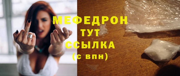 кокаин VHQ Сафоново