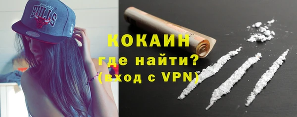 кокаин перу Алексин