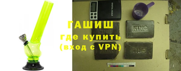 ПСИЛОЦИБИНОВЫЕ ГРИБЫ Алексеевка