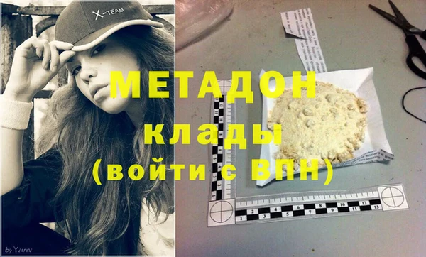 кокаин VHQ Сафоново