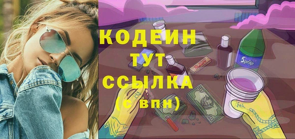 кокаин VHQ Сафоново