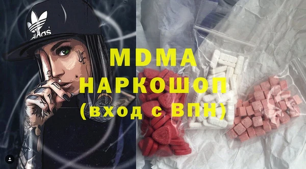 ПСИЛОЦИБИНОВЫЕ ГРИБЫ Алексеевка