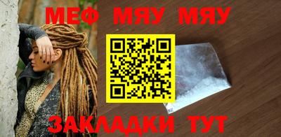 мефедрон мука Кингисепп