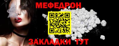 мефедрон мука Кингисепп