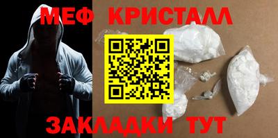 мефедрон мука Кингисепп