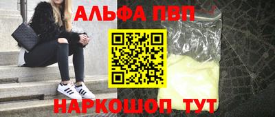 каннабис Кинель