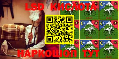 каннабис Кинель