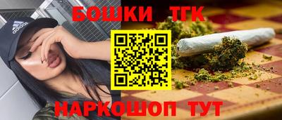 каннабис Кинель
