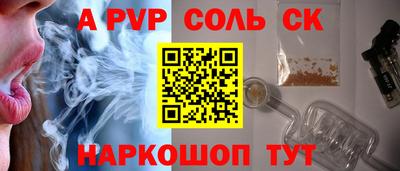 каннабис Кинель