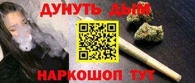 каннабис Кинель