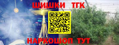 каннабис Кинель