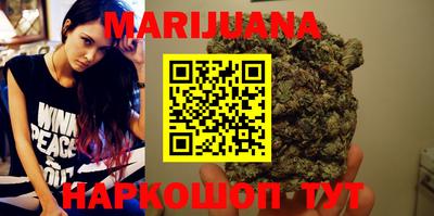 каннабис Кинель