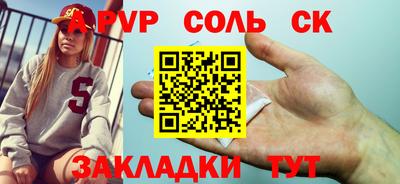 каннабис Кинель