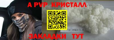 мефедрон мука Кингисепп