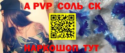 мефедрон мука Кингисепп
