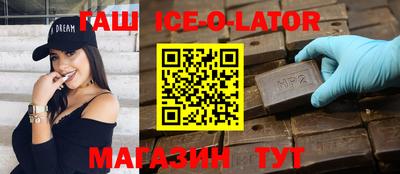 мефедрон мука Кингисепп