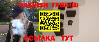 гашиш Кимры