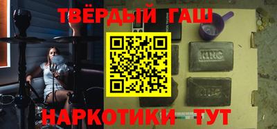 каннабис Кинель