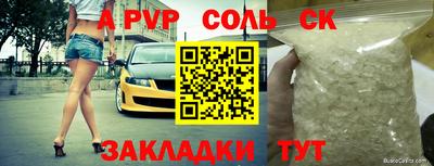 мефедрон мука Кингисепп