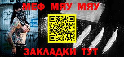 мефедрон мука Кингисепп
