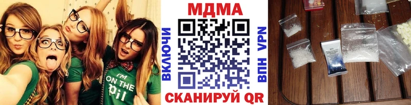 где можно купить нарко площадка телеграм МДМА молли Куйбышев