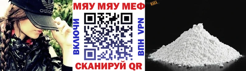 Меф мука  blacksprut маркетплейс  Куйбышев 