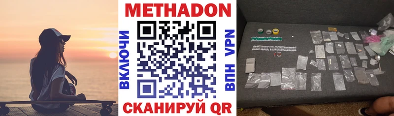 где найти   МЕГА ONION  Метадон белоснежный  Куйбышев 