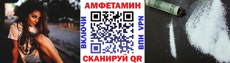 Метамфетамин мет  Куйбышев 