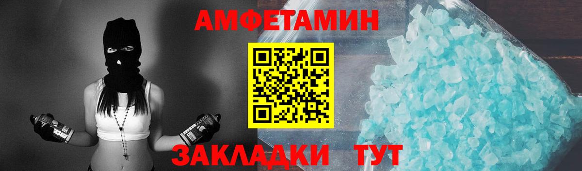Куйбышев  Первитин пудра  Вход с VPN  Первитин пудра 