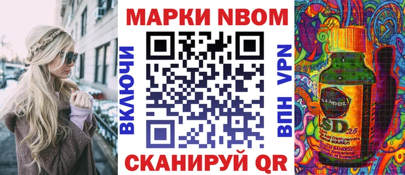 Наркотические марки 1,5мг  Куйбышев 