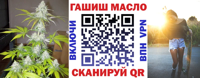 ТГК концентрат  это клад  Куйбышев 