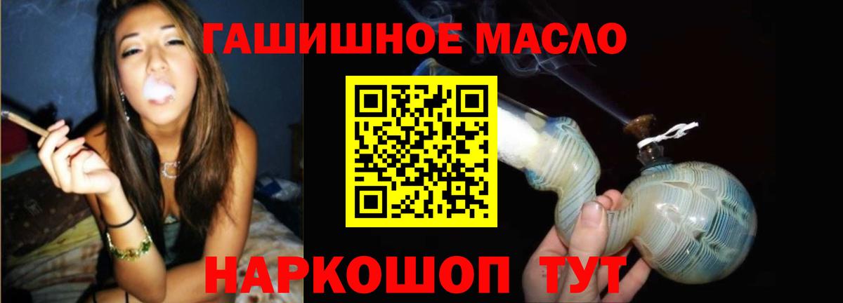 Лсд 25  Куйбышев  Вход с VPN  МЕФ кристаллы  Каннабис  Кокаин  ГАШ 