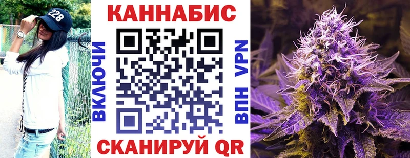 МАРИХУАНА White Widow  Куйбышев 