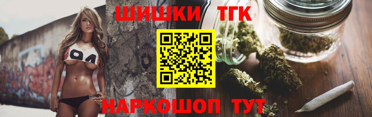 Бошки Шишки марихуана  Бошки марихуана White Widow  Канабис марихуана  Куйбышев  Вход с VPN 