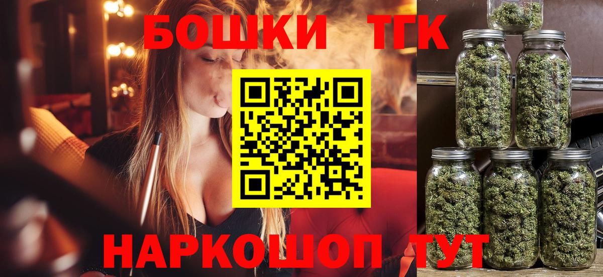 Канабис Ganja Куйбышев